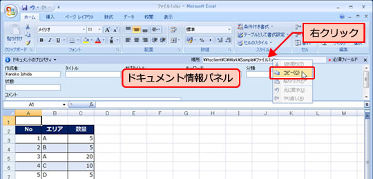 ファイルパスを取得する3つの主要手法