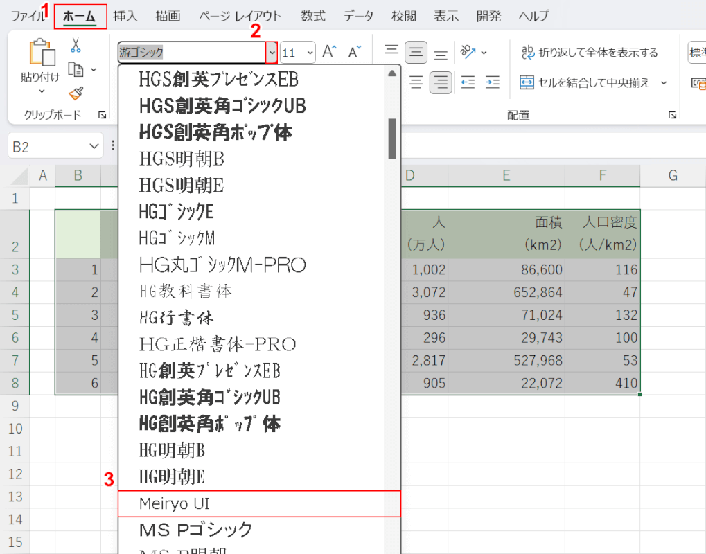 体系的トラブルシューティング手順