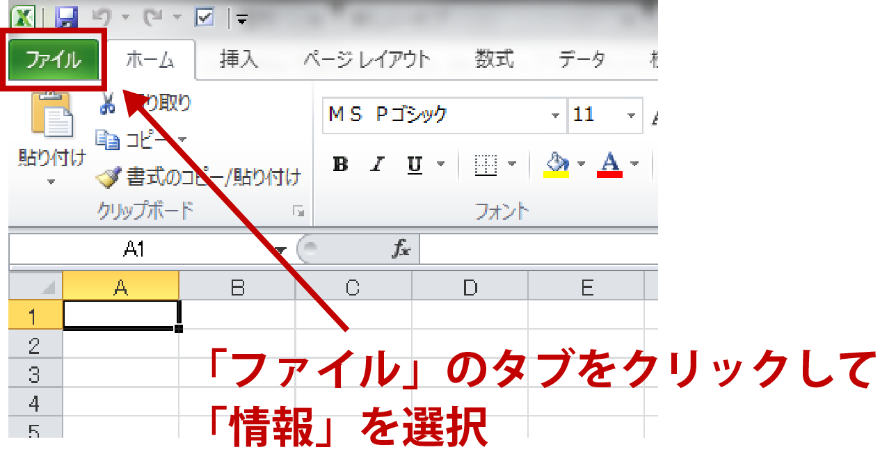 互換モードが引き起こす制限と問題点