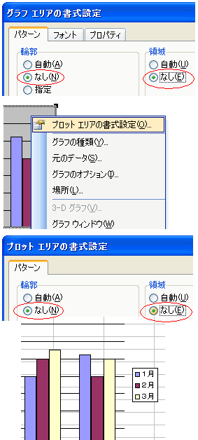 具体的な設定手順：3つの主要な方法