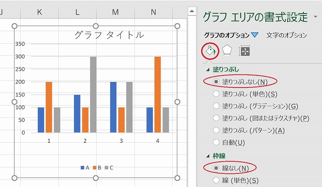 グラフ背景の透過が資料の質を決める理由