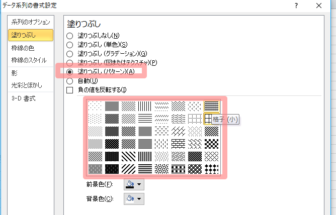 Excelにおける網掛け設定の実践的アプローチ