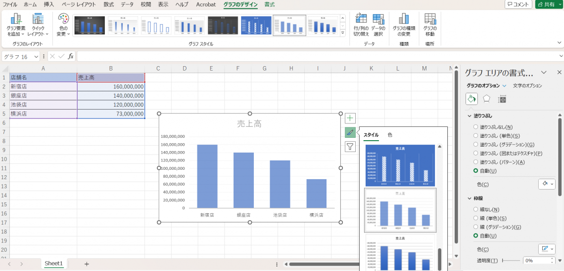 実践的な応用例と組み合わせのコツ