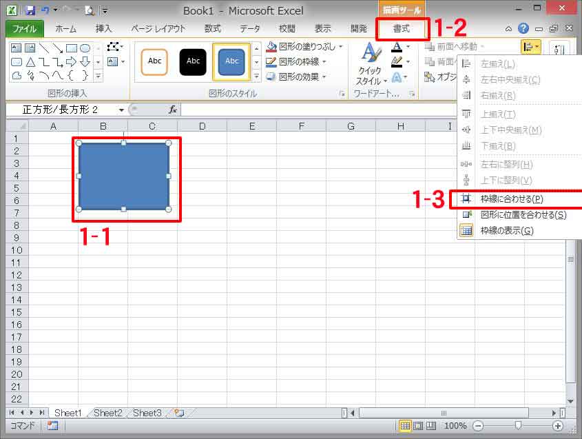 正確な位置合わせを実現する3つの主要手法