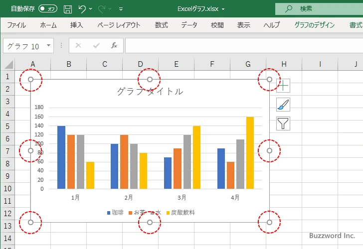 エクセルでグラフを枠線に合わせるには？