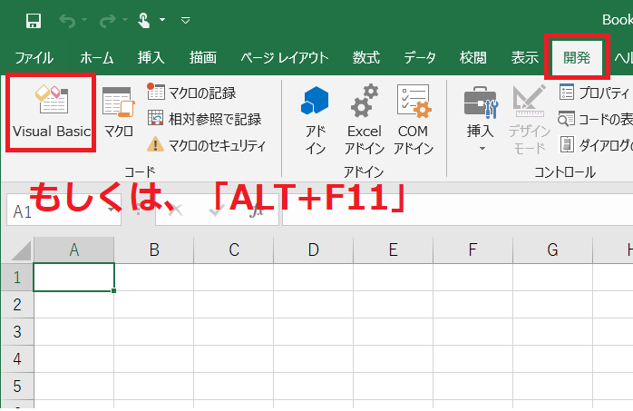 Excelで複数の非表示シートを一気に復元する方法