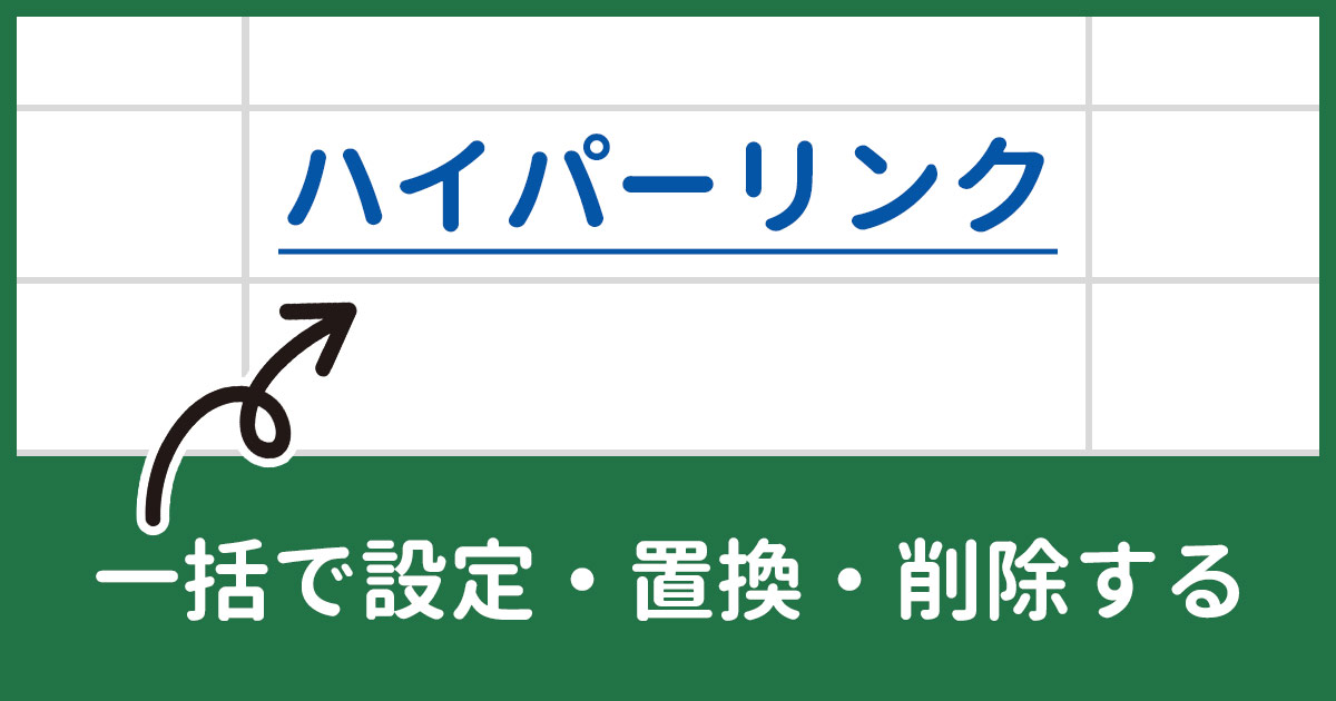 代表的な一括削除の3つのアプローチ