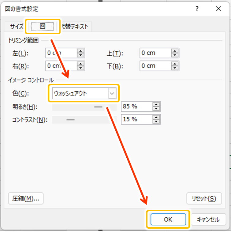 効果的な透かし作成：方法別の実践テクニック