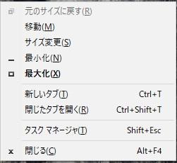 画面外に消えた「検索と置換」ウィンドウの原因と根本的解決策