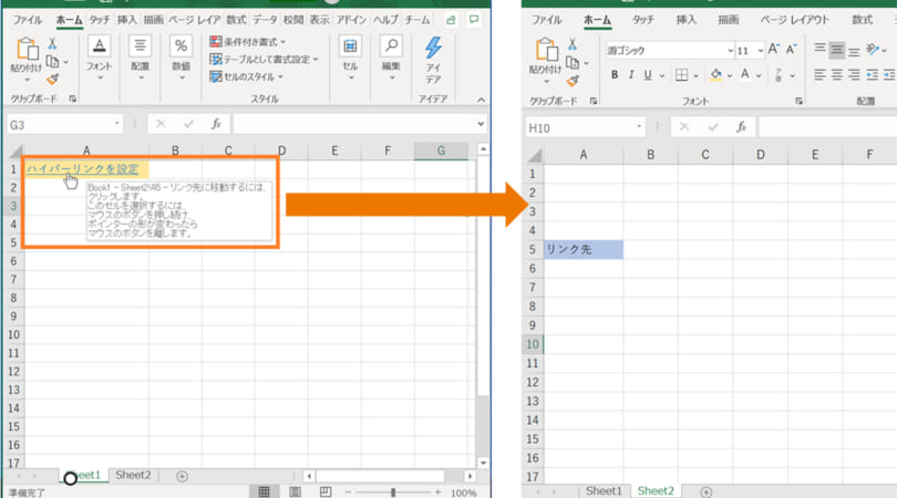 Excelでハイパーリンクのパス表示を完全に制御する方法