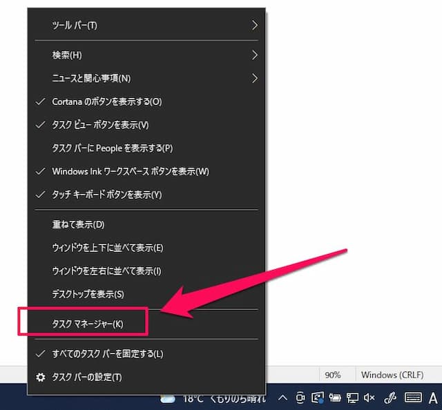 「メモリ不足」エラーの根本原因を理解する
