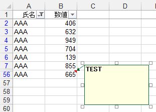 コメントが画面外に消える原因と根本的な解決策