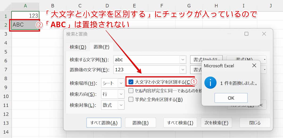文字コードとフォントが引き起こす「見えない壁」