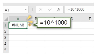 「#NUM!」エラーの発生メカニズムを理解する
