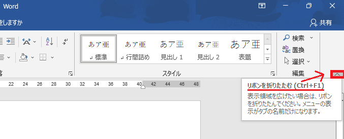 リボンが突然消えた！？その原因と即効解決法