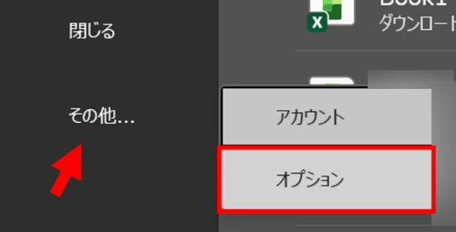スクロールバーが消える・動かない原因の特定