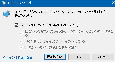 共有フォルダ上のExcelファイルが重くなる根本原因