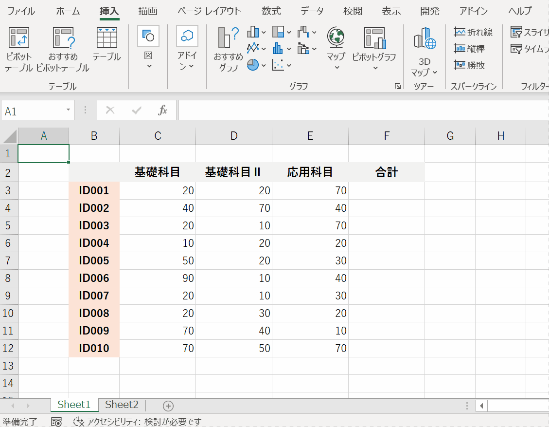 確実に全体フォントを変更する実践的アプローチ