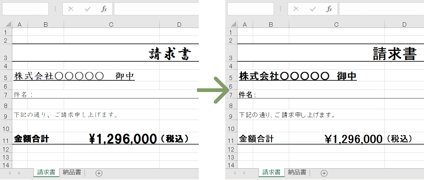 Excelのフォント変更問題を根本から理解する