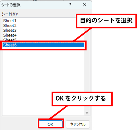 高度なナビゲーションとカスタマイズ手法