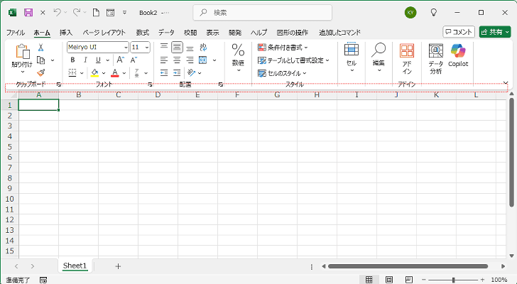 数式バーの表示設定をマスターして作業効率を向上させる