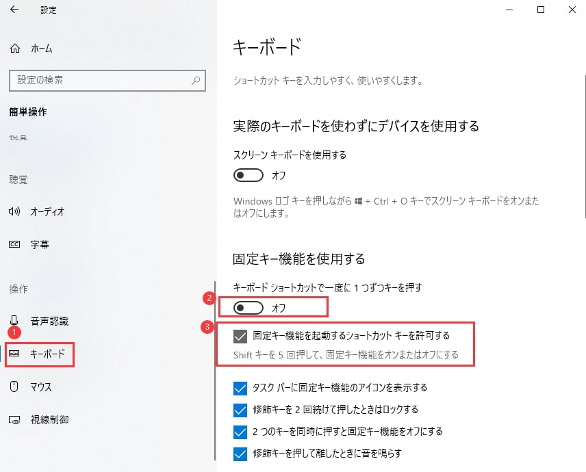 主要な原因とその対処法