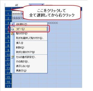 Excelで特定のシートだけ印刷できないトラブルの解決方法 特定シートの印刷エラー発生時の最初のチェックポイント
