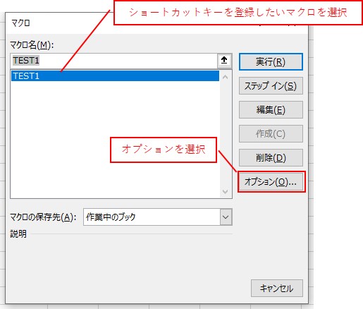 実務で役立つカスタマイズ例