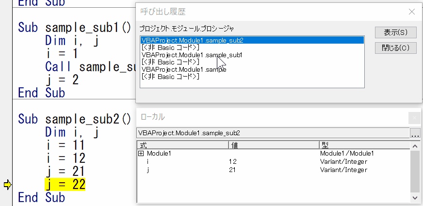 キーボードショートカットを使いこなす