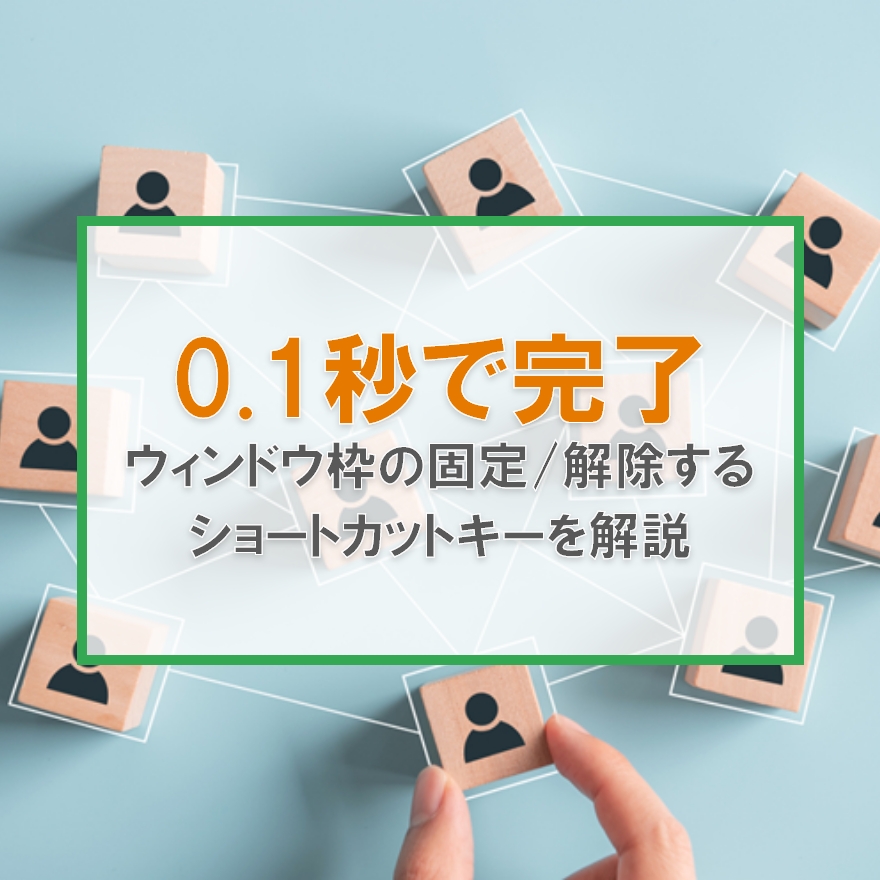 実践的な応用とトラブルシューティング